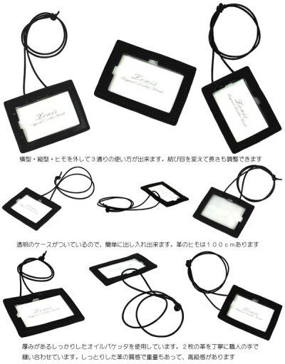 画像2: Zenis ゼニス 栃木レザー 本革 オイルバケッタ ネームケース 手縫い S-0107