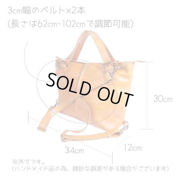 画像9: Zenis ゼニス オイルレザー リュック トート ショルダー ３WAYバッグ A-0117 (9)