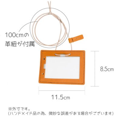 画像3:  ネームタグ 本革 ナチュラルレザー 本革 かわいい 日本製 ネームプレート Zenis ゼニス B-0162