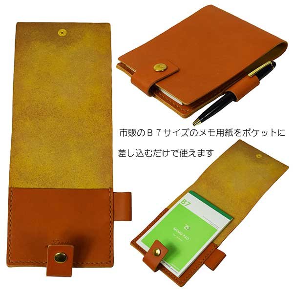 画像6: B7 メモ用紙カバー 本革 レザー ティーポ ペンホルダー付き B7サイズ ブックカバー Zenis ゼニス B-0178 【送料無料】 (6)