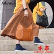 画像1: ATLANTA アトランタ トートバック レディース 2WAY ショルダーバック トートバック 本革 シュリンク レザー YN-3214 日本製 送料無料 (1)