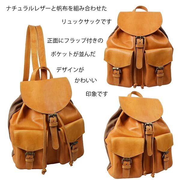 画像3: リュックサック バックパック 本革 レザー メンズ レディース 帆布 通勤 通学に便利で機能的 Zenis ゼニス P-0132【送料無料】 (3)