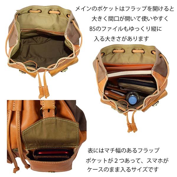 画像6: リュックサック バックパック 本革 レザー メンズ レディース 帆布 通勤 通学に便利で機能的 Zenis ゼニス P-0132【送料無料】 (6)