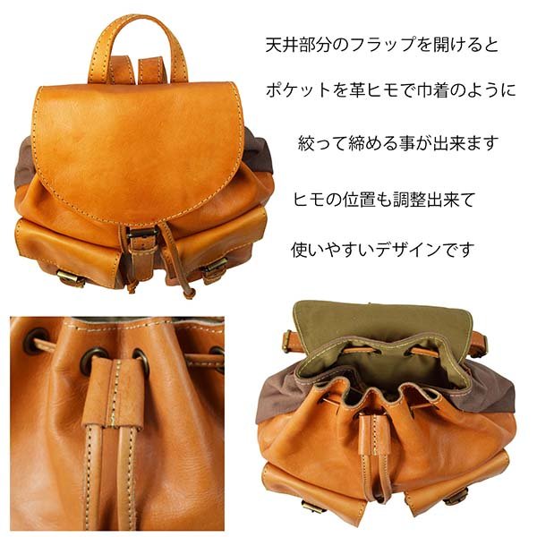 画像5: リュックサック バックパック 本革 レザー メンズ レディース 帆布 通勤 通学に便利で機能的 Zenis ゼニス P-0132【送料無料】 (5)