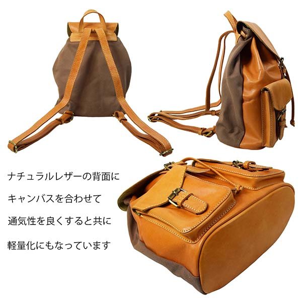 画像4: リュックサック バックパック 本革 レザー メンズ レディース 帆布 通勤 通学に便利で機能的 Zenis ゼニス P-0132【送料無料】 (4)