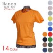 画像1: ヘインズ Tシャツ Hanes ユーロフィット euro-fit レディース クルーネック 半袖 Tシャツ 綿 コットン100% 無地 シンプル 【全14色】【S・M・L】【送料無料】 (1)