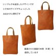 画像2: トートバック ミニトート レディース 小さめ サイズ B5ファイル収納可能 本革 レザー ハンドバック シンプル 日本製 国産本革 Zenis ゼニス B-0198 送料無料 (2)
