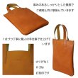 画像3: トートバック ミニトート レディース 小さめ サイズ B5ファイル収納可能 本革 レザー ハンドバック シンプル 日本製 国産本革 Zenis ゼニス B-0198 送料無料 (3)
