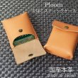 画像7: Ploom プルーム フィルターケース シガレットケース 口紅ケース リップスティック３本用 日本製 本革 レザー 職人 手縫い Zenis ゼニス B-0199 (7)