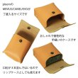 画像5: Ploom プルーム フィルターケース シガレットケース 口紅ケース リップスティック３本用 日本製 本革 レザー 職人 手縫い Zenis ゼニス B-0199 (5)