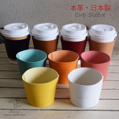 画像3: カップスリーブ 本革 栃木レザー 本革 日本製 手縫い カップホルダー 紙コップカバー コンビニカフェLサイズ おしゃれ かわいい Zenis ゼニス B-0201【送料無料】