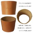 画像4: カップスリーブ 本革 栃木レザー 本革 日本製 手縫い カップホルダー 紙コップカバー コンビニカフェLサイズ おしゃれ かわいい Zenis ゼニス B-0201【送料無料】 (4)