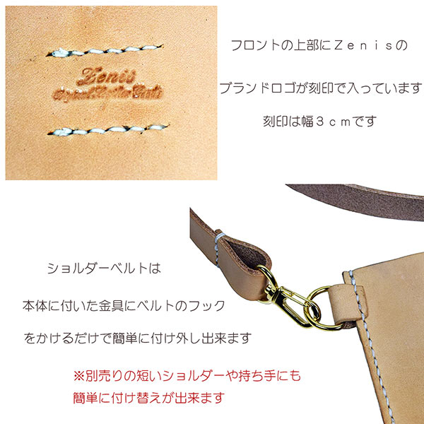 Zenis Original Leather Goods
