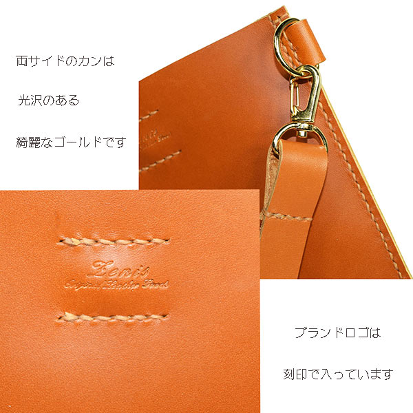 Zenis Original Leather Goods