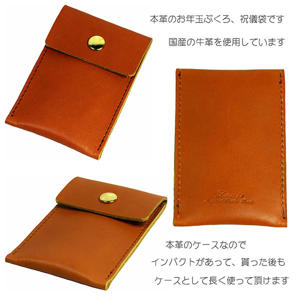 Zenis Original Leather Goods