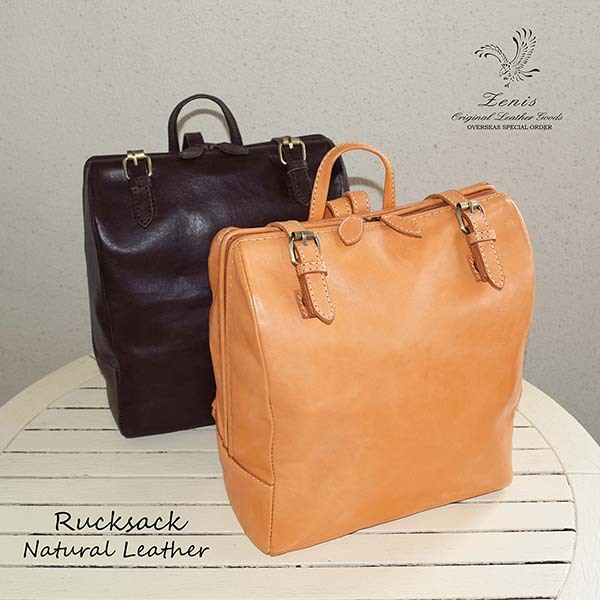 Zenis Original Leather Goods